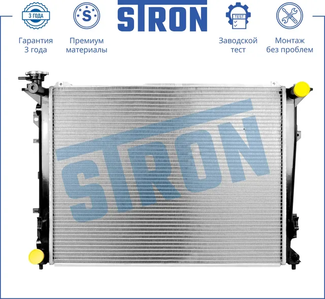 Радиатор двигателя Stron. Артикул STR0456