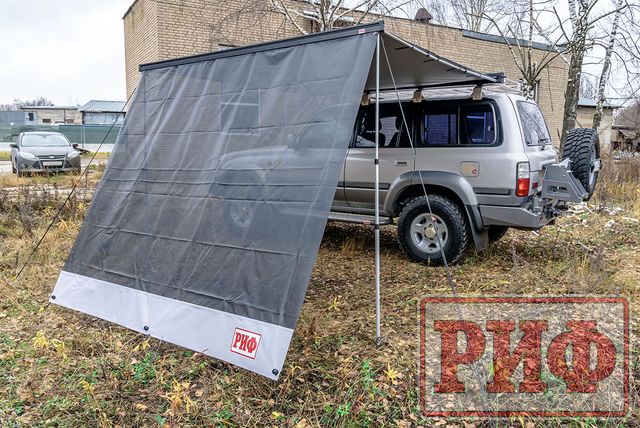 Стенки РИФ солнцезащитная (санблокер) к тенту-маркизе RIF5306-2525C и RIF5306-2525V, 2,5 м. Артикул RIFQSUB53M-2.5M