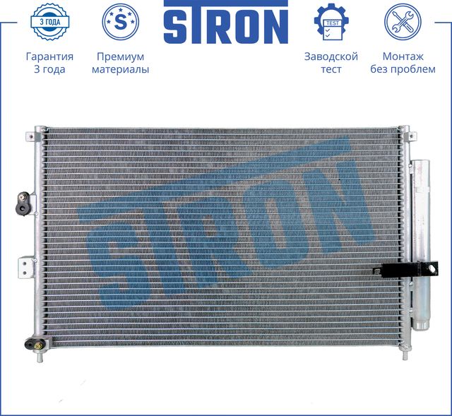 Радиатор кондиционера (конденсатор) Stron для Honda Civic VIII 2005-2011. Артикул STC0039