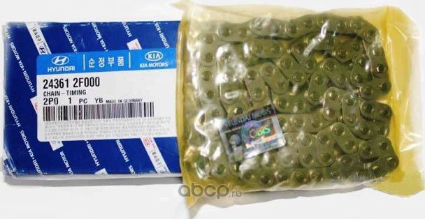 Цепь привода распредвала Hyundai / KIA. Артикул 243612F000