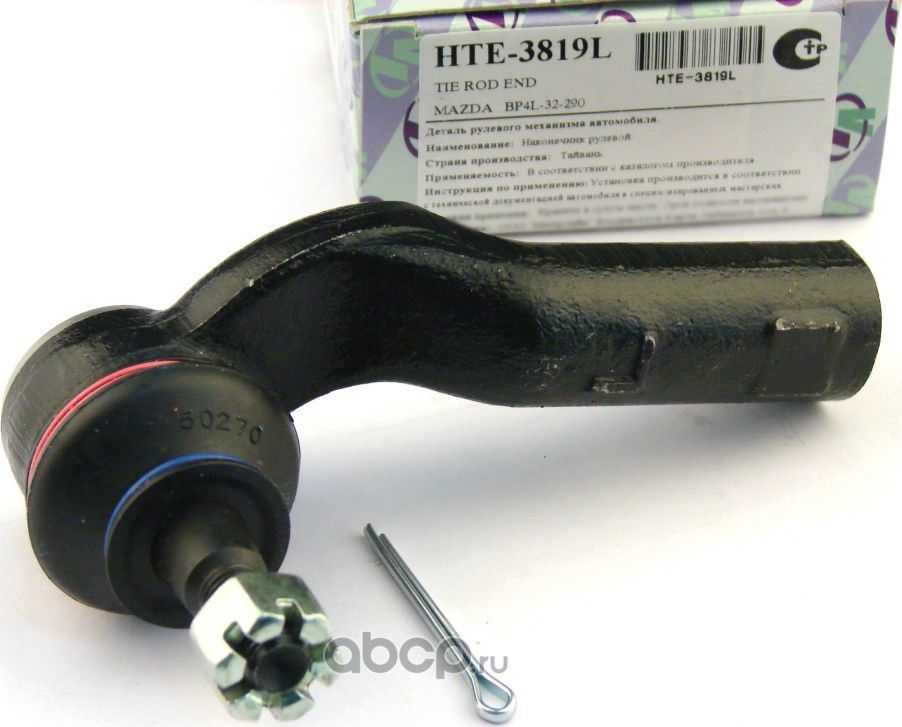 Наконечник рулевой тяги (Trustauto). Артикул HTE3819L