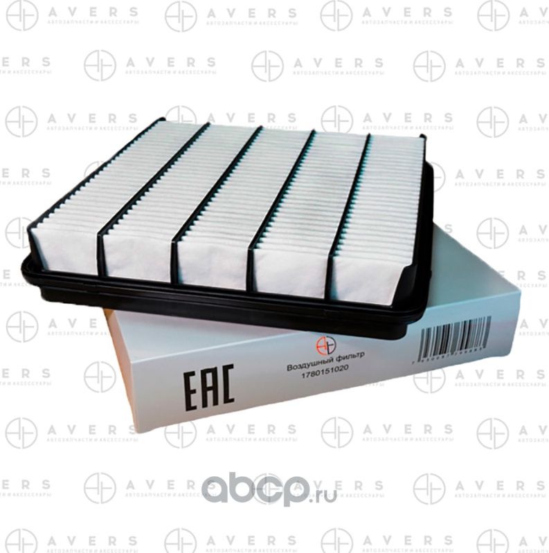 Воздушный фильтр (Avers). Артикул 1780151020AV