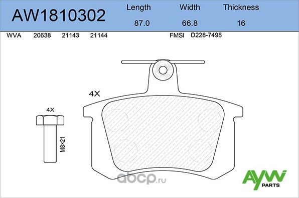 Колодки тормозные задние AUDI 100 12/90-06/94, 80 09/91-02/96, A4 01/95-09/01, A (Aywiparts). Артикул AW1810302