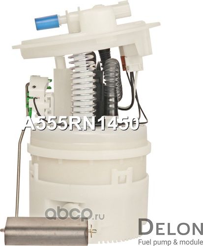 Модуль в сборе с бензонасосом (Delon). Артикул A555RN1450