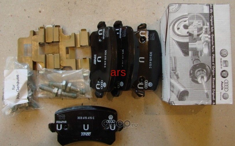 Тормозные колодки VAG. Артикул 3C0698451C