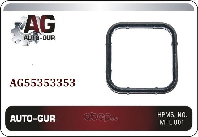 Прокладка корпуса термостата OPELChevrolet (Auto-GUR). Артикул AG55353353