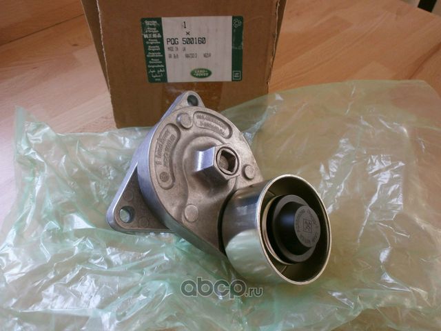 Натяжной ролик (натяжитель) приводного поликлинового ремня Land Rover. Артикул PQG500160
