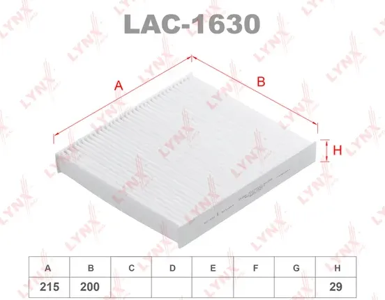 Фильтр салонный (Lynxauto). Артикул LAC1630