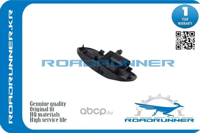 Форсунка омывателя лобового стекла (Roadrunner). Артикул RR4M0955988
