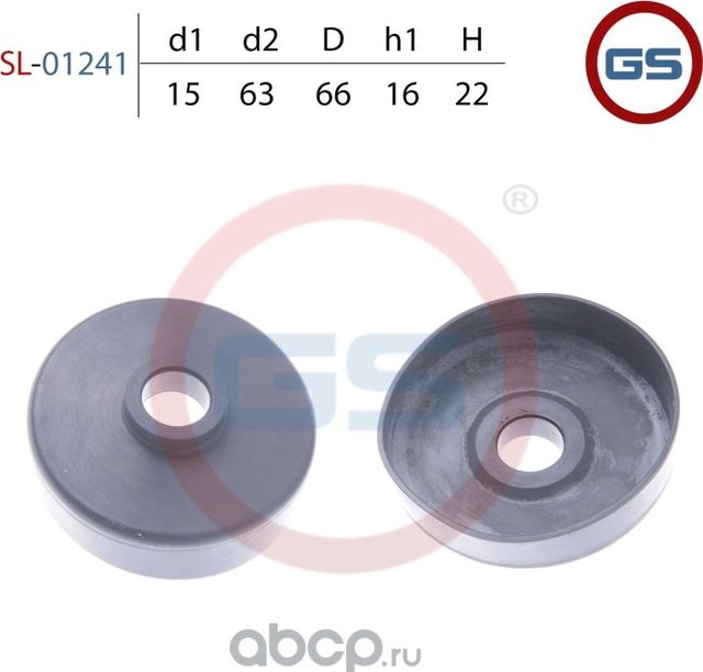 Сальник рулевой рейки 15 63/66 16/22 (GS). Артикул SL01241