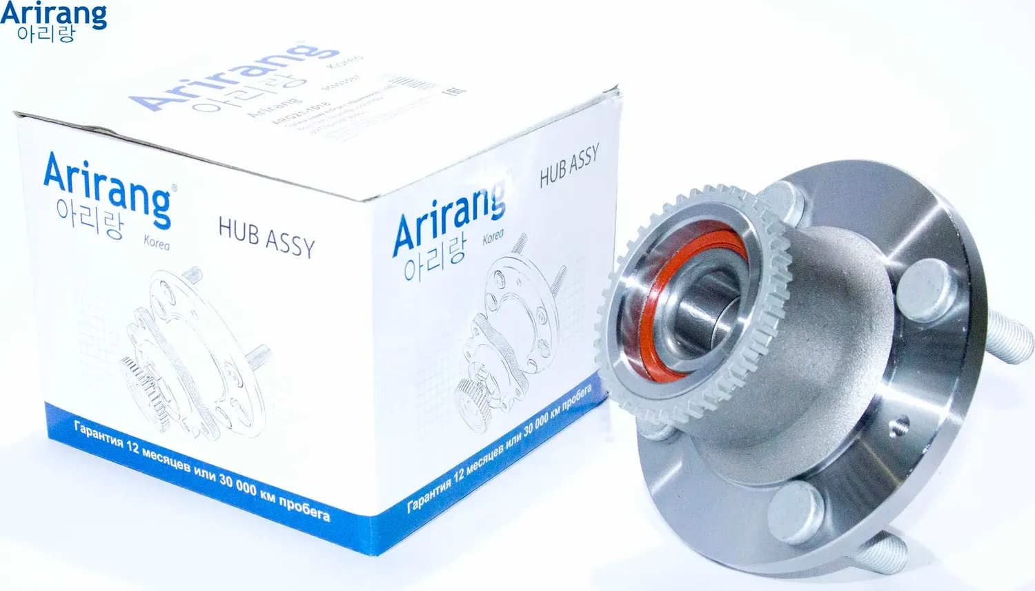Ступица задняя в сборе с подшипником (+ABS) (Arirang). Артикул ARG211018