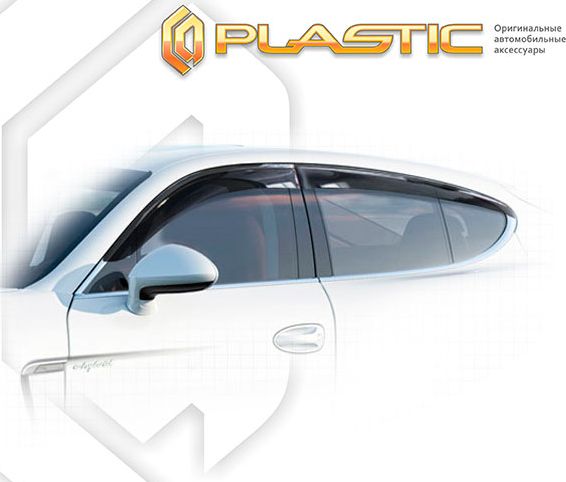 Дефлекторы СА Пластик для окон (Classic полупрозрачный) Porsche Panamera I рестайлинг 2013-2016. Артикул 2010030309811
