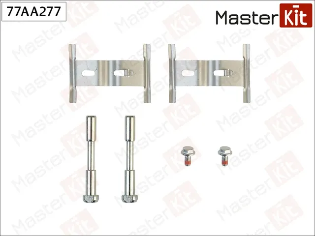 Ремкомплект крепления тормозных колодок | перед прав/лев | (Master KIT) Master KIT. Артикул 77AA277
