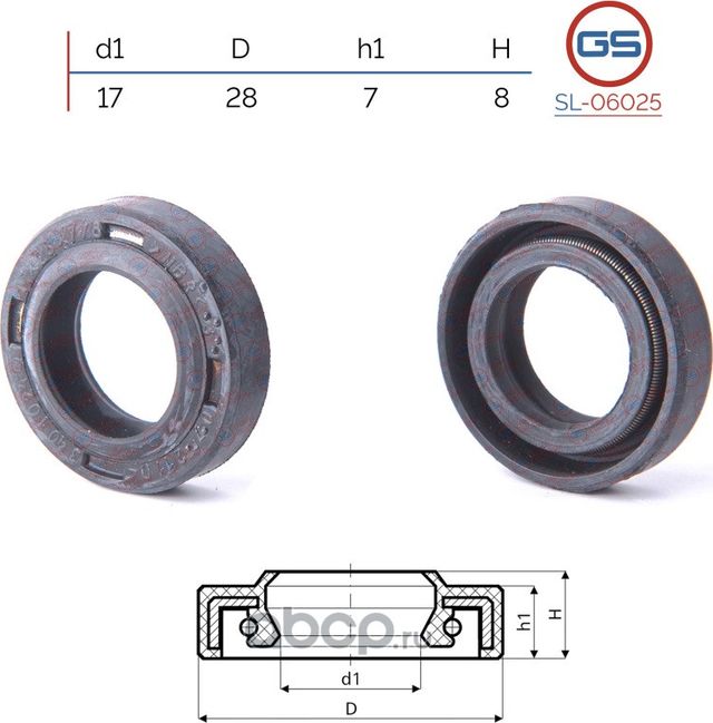 Сальник 17*28*7/8(1PM) (GS). Артикул SL06025