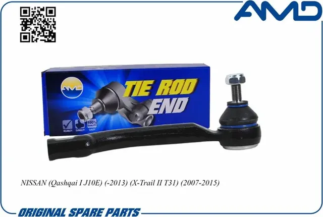 Наконечник рулевой тяги NISSAN QASHQAI/X-TRAIL 07- прав. (AMD). Артикул AMDTE363R