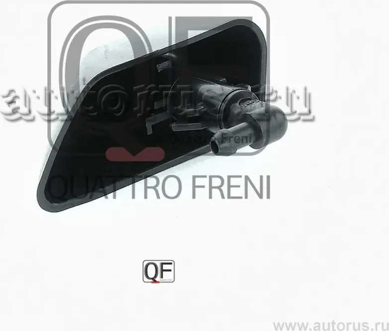 ФОРСУНКА ОМЫВАТЕЛЯ ФАРЫ (Quattro Freni). Артикул QF10N00014