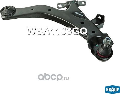 Рычаг подвески Krauf. Артикул WSA1163GQ