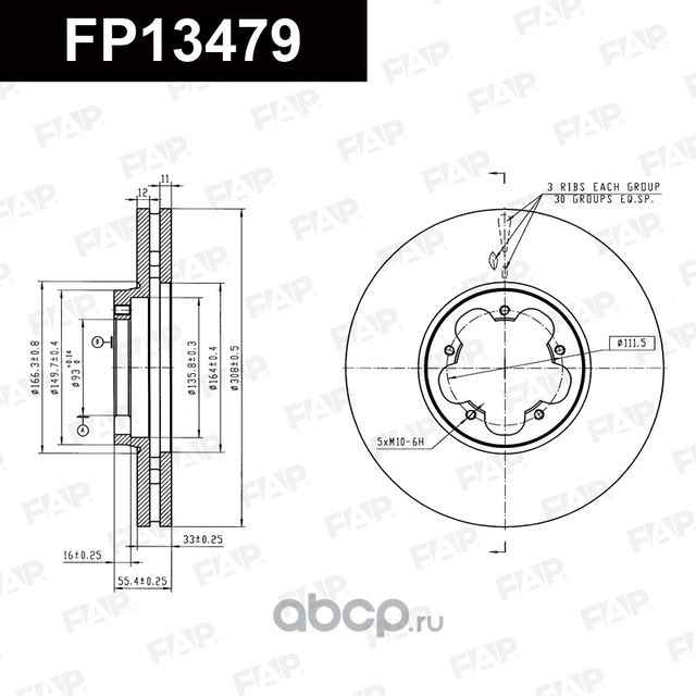 Диск тормозной (FAP). Артикул FP13479
