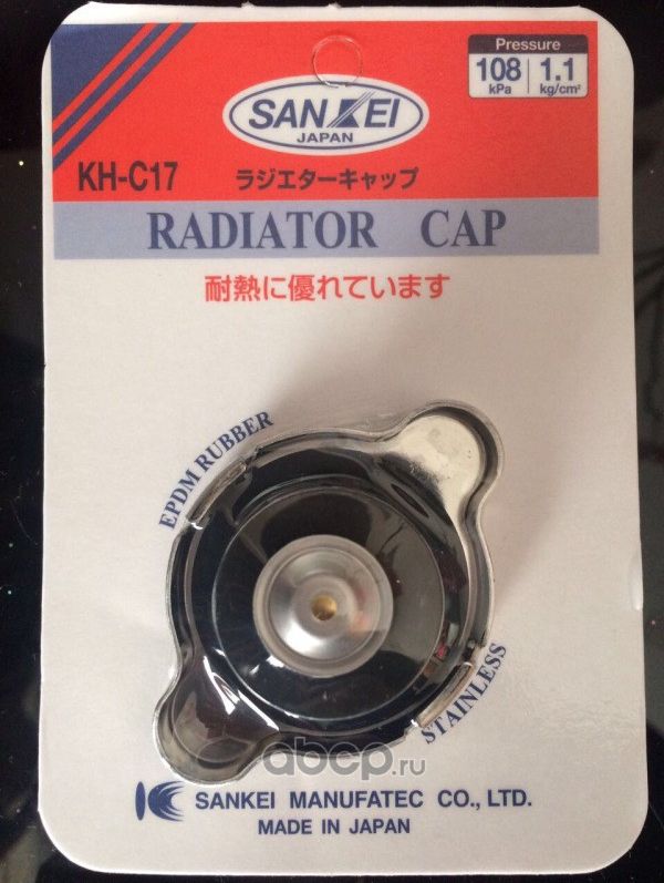 Пробка радиатора (1.1) Niss/Toy/Suz/Hon/Maz/Isuzu/Sub/MMC/Hyn (Sankei). Артикул KHC17