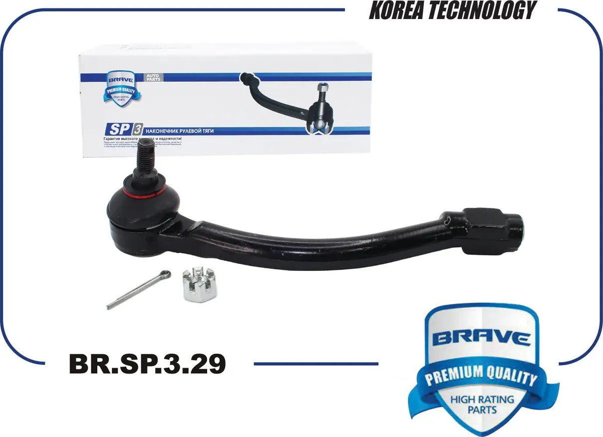 Наконечник рулевой  правый 56820-A6090 Ceed 12-, S (Brave). Артикул BRSP329