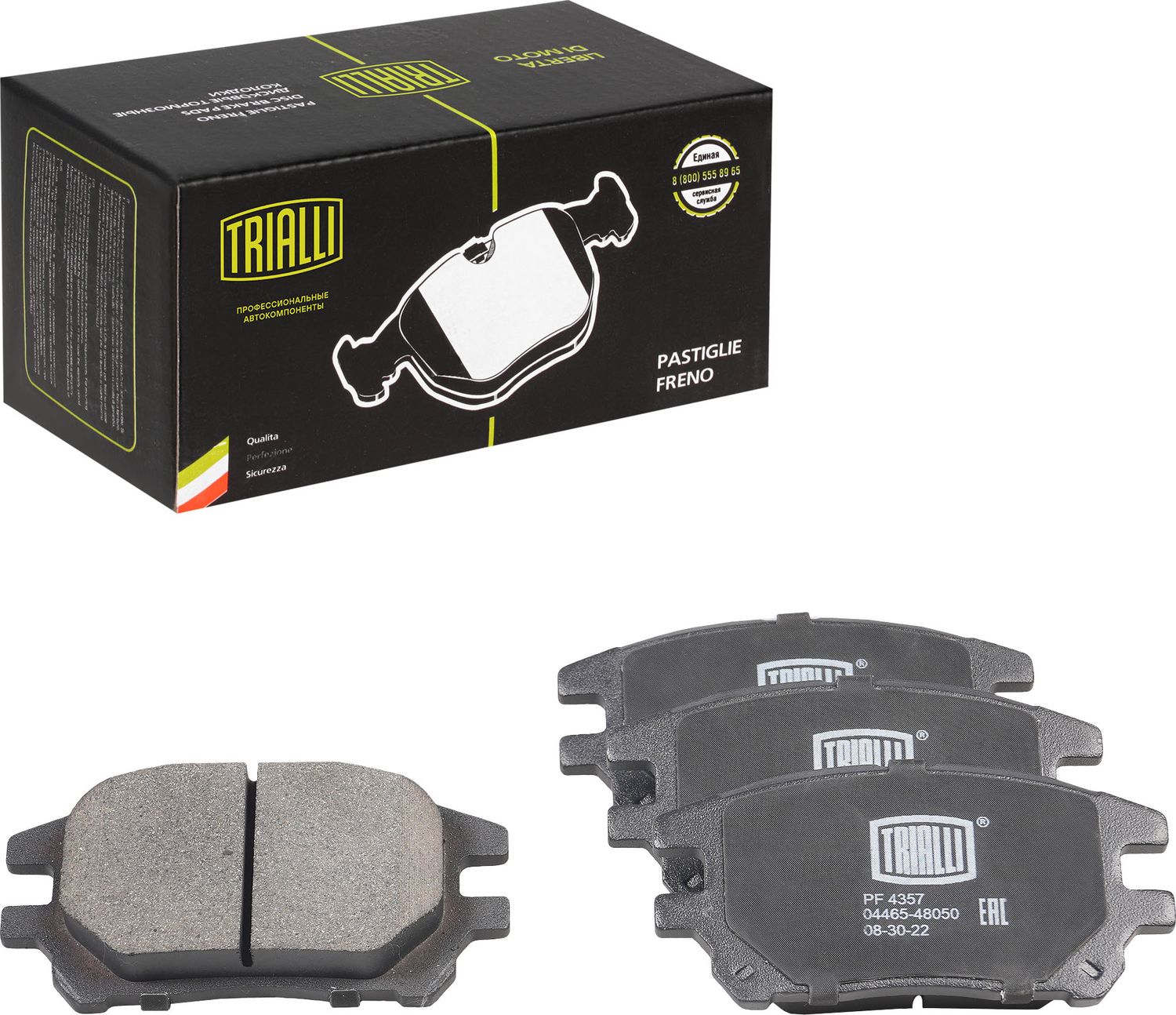 Тормозные колодки Trialli (Low-Metallic). Артикул PF 4357