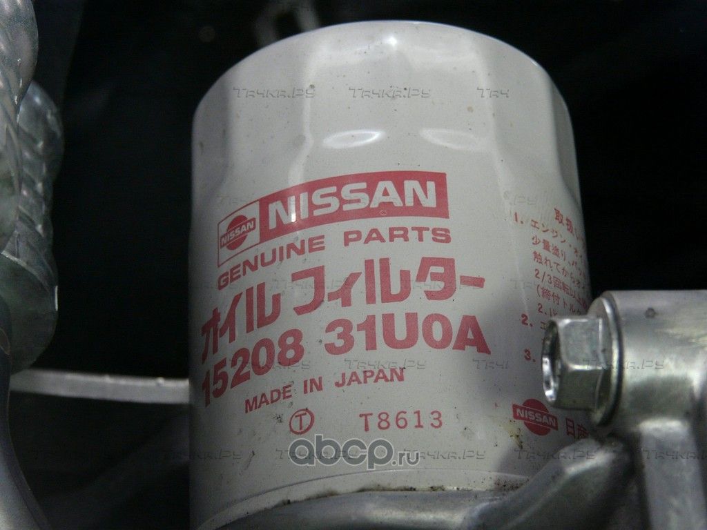 Масляный фильтр Nissan. Артикул 1520831U0A