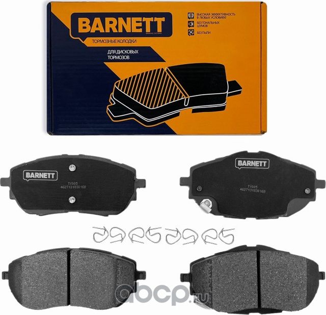 Комплект передних тормозных колодок, дисковый тормоз (Barnett). Артикул TY005