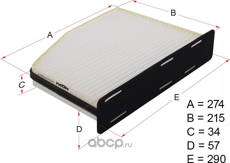 Фильтр салона AUDI A3 04-/SKODA OCTAVIA 04-/VOLKSWAGEN PASSAT 06 (Hosu). Артикул HSCF0001