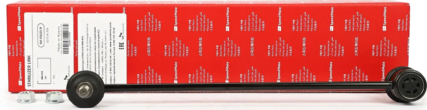 Тяга пер.стабил.FORD Focus (II),Focus (III),C-Max,Kuga II,Transit/MAZDA 3 (BK) (Speedmate). Артикул SMSTJ225