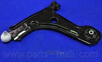 Рычаг пер.подвески L (Parts-Mall). Артикул PXCAC002LL