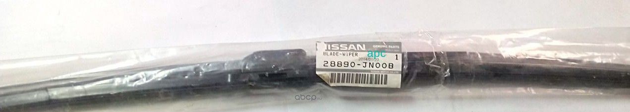 Щетки стеклоочистителя (дворники) Nissan. Артикул 28890JN00B