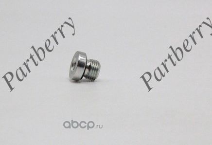 Пробка поддона сливная (Partberry). Артикул PB575912