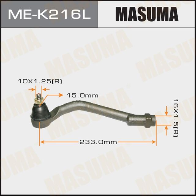 Наконечник рулевой тяги Masuma. Артикул ME-K216L