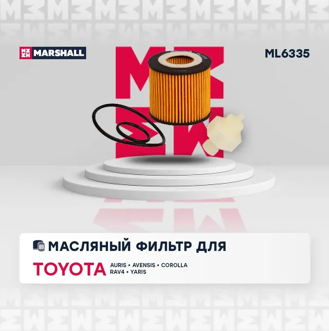 Фильтр масляный (Marshall). Артикул ML6335