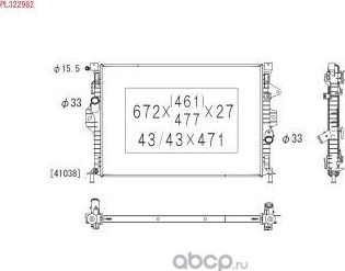 Радиатор двигателя (automatyczna) ford kuga i 2.5 03.09 (Koyorad). Артикул PL322982