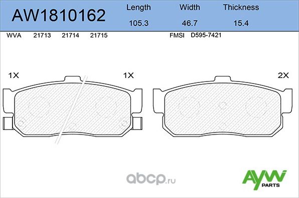 Колодки тормозные задние INFINITI G20, NISSAN Almera (N15/16)/Maxima QX(A32/33)/ (Aywiparts). Артикул AW1810162