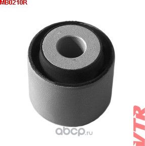 Сайлентблок рычага задней подвески, внутренний (VTR). Артикул MB0210R
