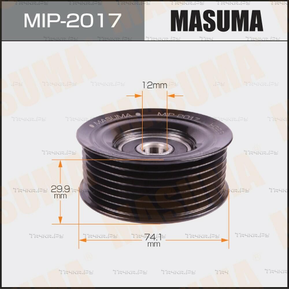 Направляющий (ведущий) ролик приводного поликлинового ремня Masuma. Артикул MIP-2017