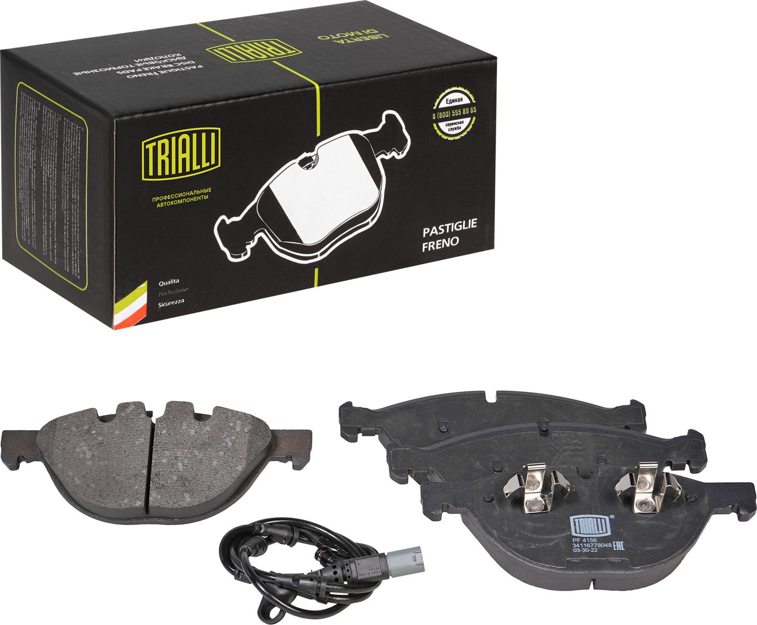 Тормозные колодки Trialli (Low-Metallic). Артикул PF 4156
