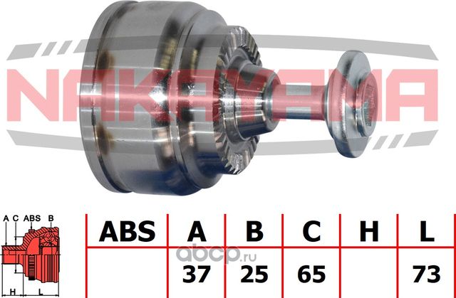 ШРУС внешн. к-кт (Nakayama). Артикул NJ2070NY