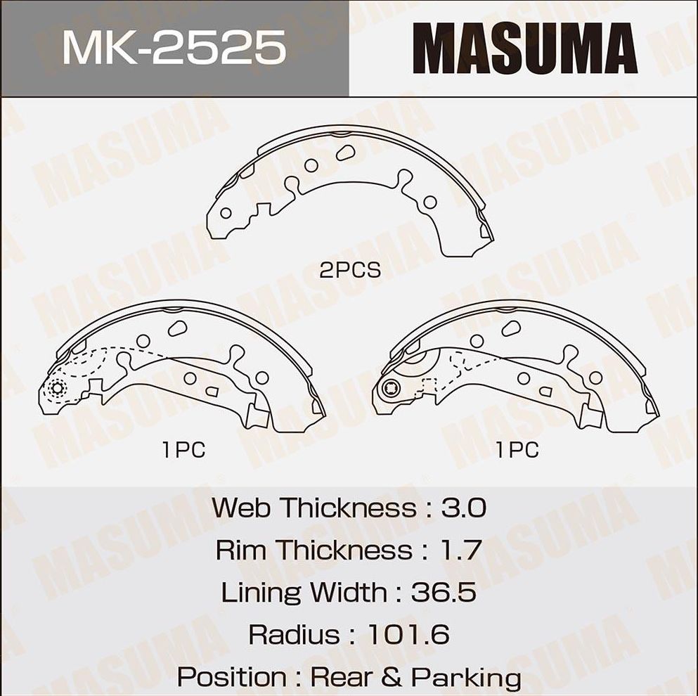 Тормозные колодки Masuma. Артикул MK-2525