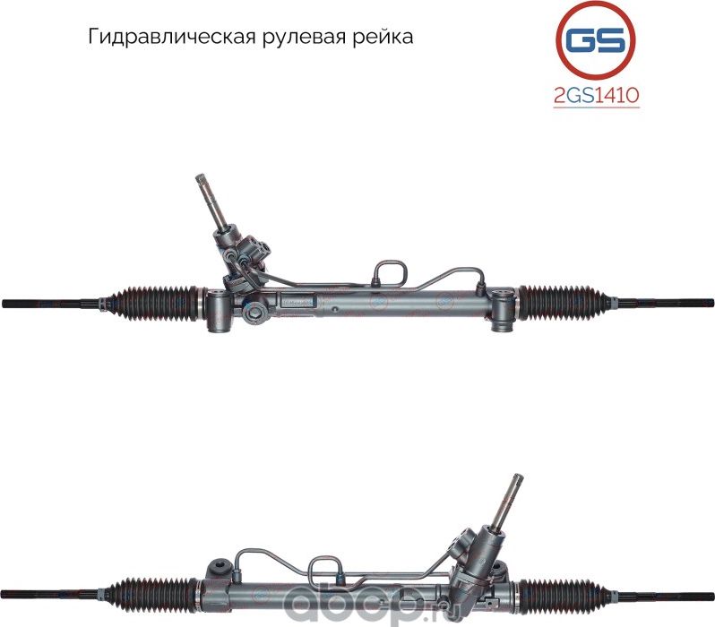 Рулевая рейка Chevrolet Cruze 2009-,Chevrolet Orlando 2010- rebuild (GS). Артикул 2GS1410