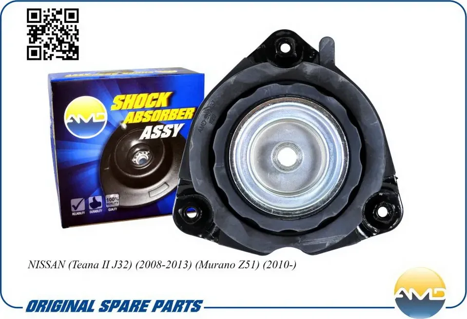 Опора амортизатора переднего (AMD). Артикул AMDSB2437