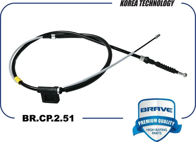 Трос ручного тормоза (Brave). Артикул BRCP251