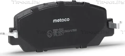 Колодки тормозные передние к-кт (Metaco). Артикул 3000510