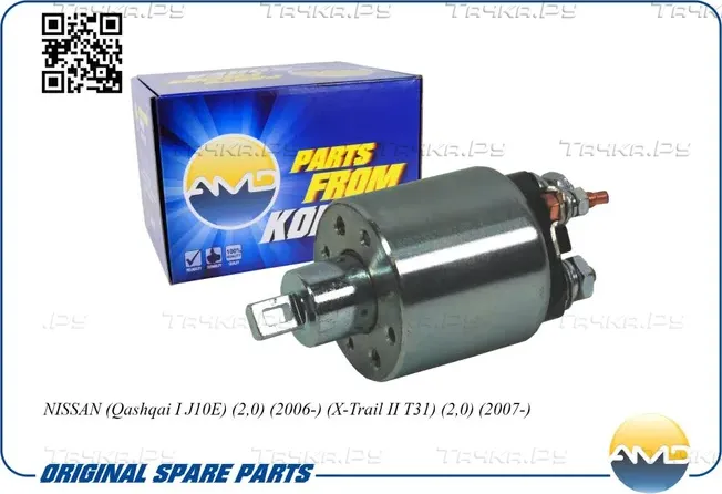 Реле стартера втягивающее NISSAN QASHQAI (J10) 2006-2014 (AMD). Артикул AMDEL1652