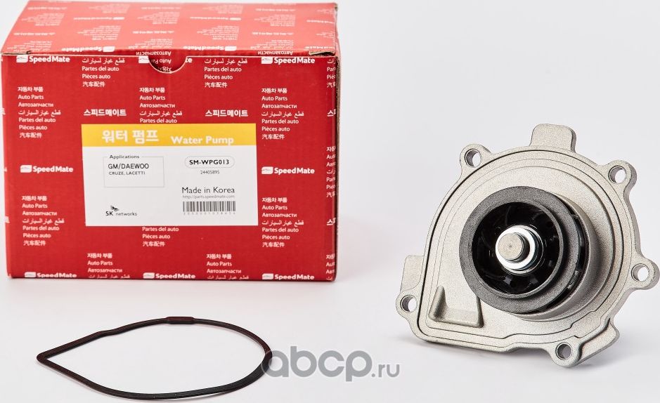 Помпа (водяной насос) SpeedMate. Артикул SM-WPG013