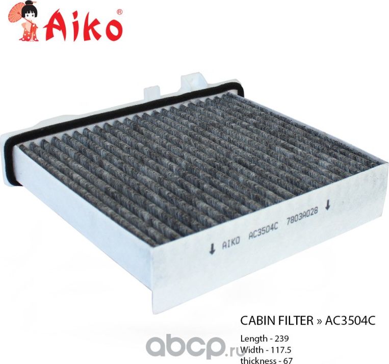 Фильтр салона MITSUBISHI Pajero IV (2007-) угольный (Aiko). Артикул AC3504C