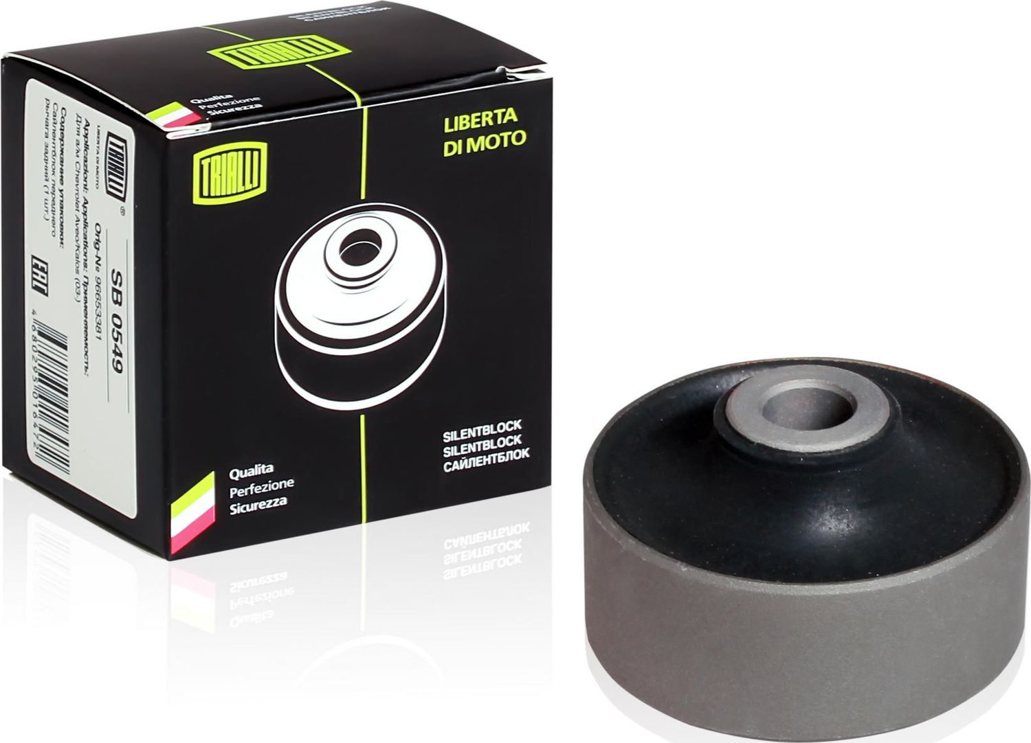 Сайлентблок переднего рычага подвески Trialli. Артикул SB 0549