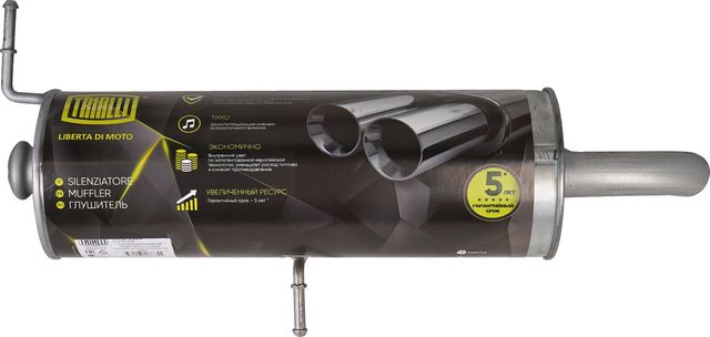 Глушитель Trialli для Peugeot 307 I 2000-2009. Артикул EMM 2004